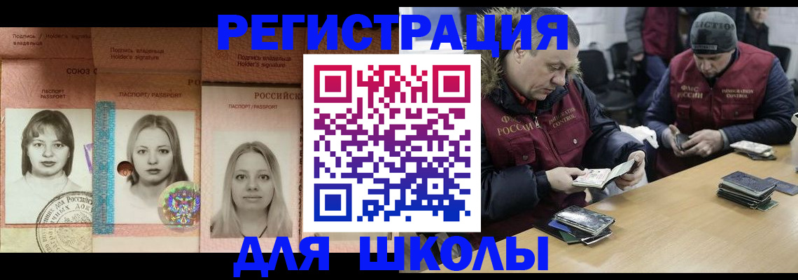 временная регистрация госуслуги в Янауле